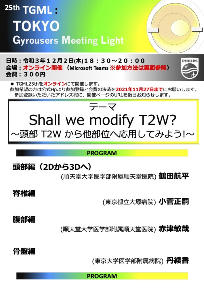 ロ様確認用ページ やわらか