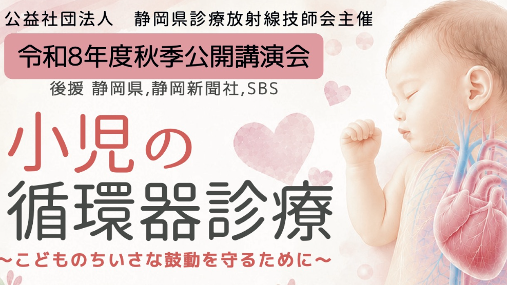 スクリーンショット 2026-08-25 19.07.46