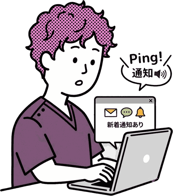 会員のもとに研究会の案内メールが届く様子